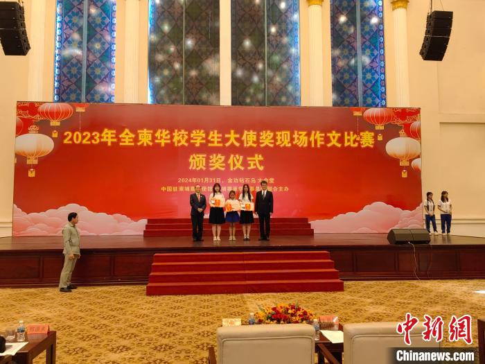 中国大使为柬埔寨华校学生才华魅力点赞