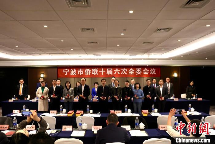 以“侨”为桥 浙江宁波侨联搭建融通中外发展平台