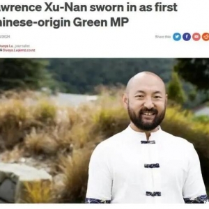 新西兰国会迎第三位华人议员：生于天津 将为华人发声