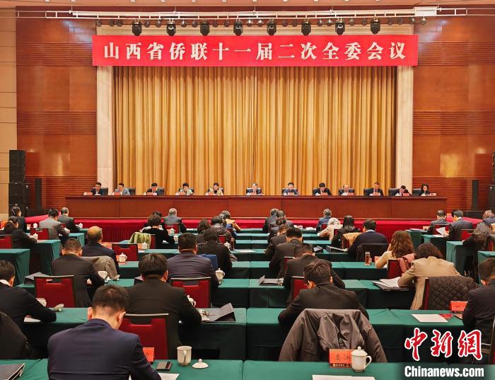 凝聚侨心汇集侨力 山西省侨联亮出2023年工作“成绩单”