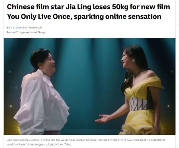 《热辣滚烫》在澳大利亚上映 澳大学专家：它对女性的影响巨大