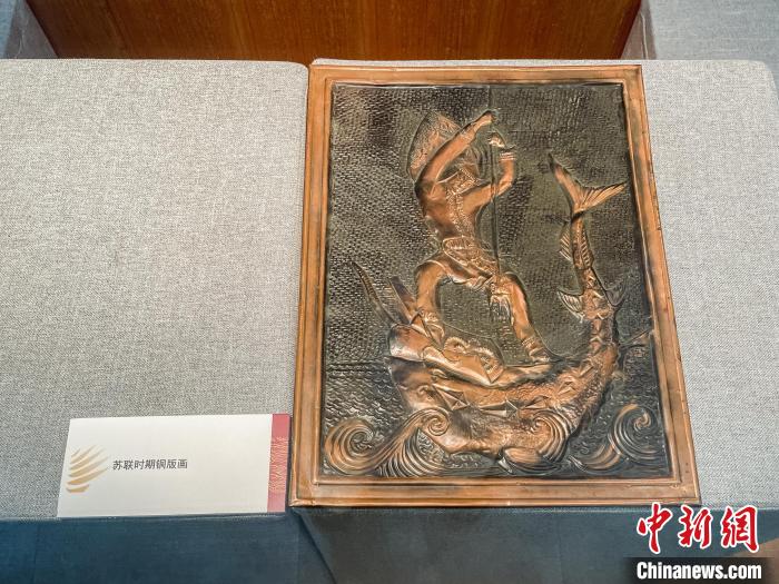 “追梦中华·侨光物证”图片展在厦门开展