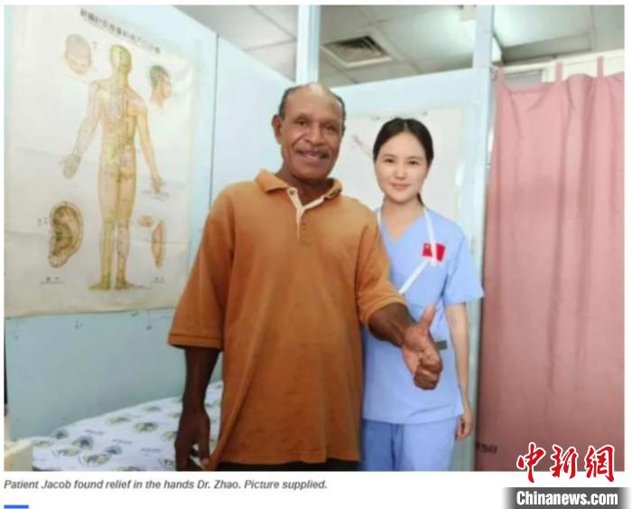 扎个针就好了？中国这门中医“手艺活”在巴新获好评