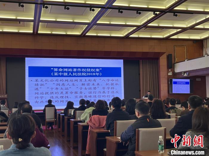 上海侨界人士共话法治化营商环境