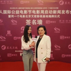 华人电影周在同一个电影文君基地揭牌启动
