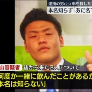速报：华裔老板夫妇被杀案的嫌疑人称，“委托我的大哥真的很恐怖”