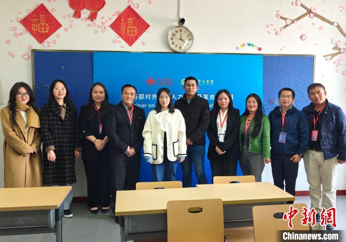 学习中文，打开“新视界”