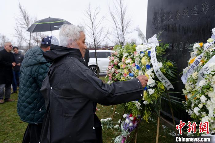 多伦多华人清明节祭扫南京大屠杀遇难者纪念碑