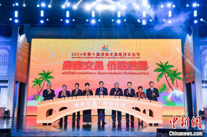 500余名海内外琼籍乡亲相聚文昌叙乡情谋发展