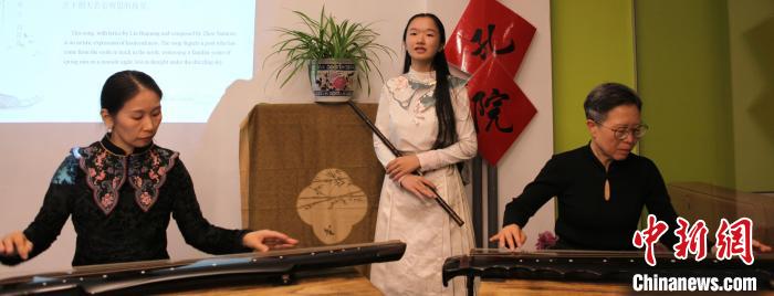 比利时列日孔子学院举办古琴和昆曲音乐会庆祝联合国中文日