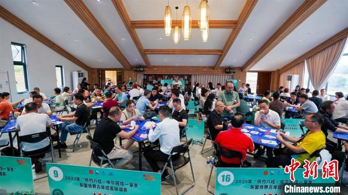 首届东盟侨界青年掼蛋联谊赛在南宁举行