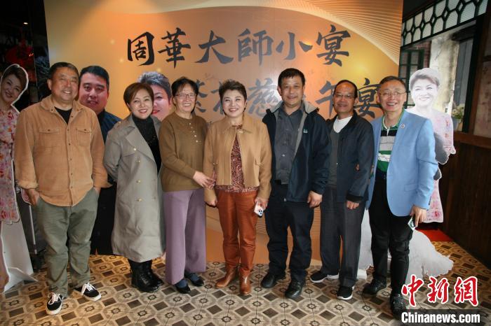 展现繁荣海派文化  “国师慈善午宴”在澳大利亚悉尼举办