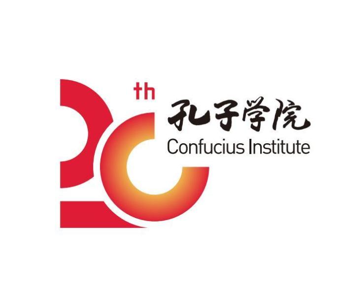 孔子学院二十周年标识发布