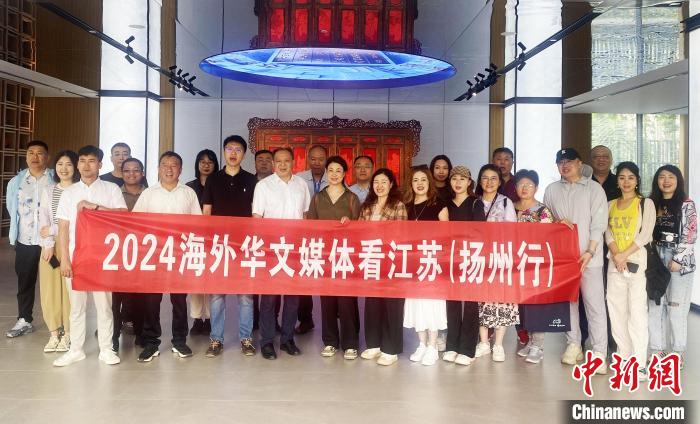 海外华文媒体探访江苏扬州非遗珍宝馆：逾万件珍品令观者叹为观止