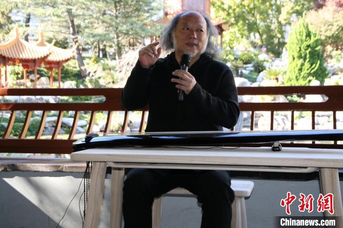中国古琴艺术讲座在澳大利亚悉尼举办