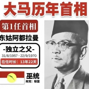 华人从40%跌至22%，马来西亚留不住华人？
