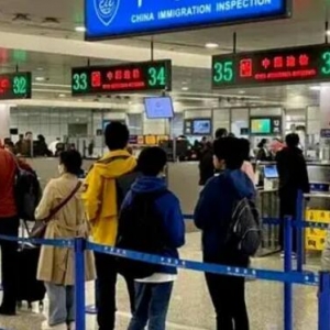 在澳华人注意！入境后少了一个“大麻烦”，华人回国更方便了！中国官宣，这项免签条例 ...