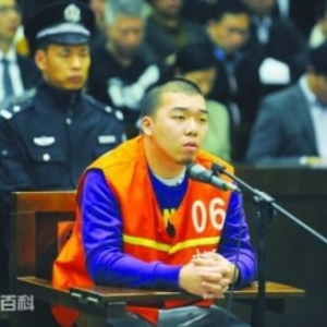 吉星鹏杀妻一审被判死缓并限制减刑(图)