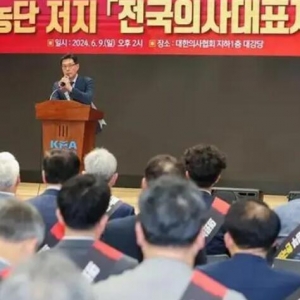 韩国医协宣布自6月18日起集体停诊，当地华人：暂未听说停诊消息，常去的小诊所未受影 ...