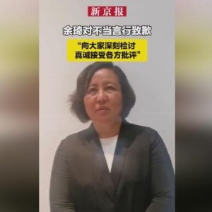 外交号牌车辆违规停车被罚，当事人口中的“外交豁免权”是什么？“特权”是一种愚昧思 ...