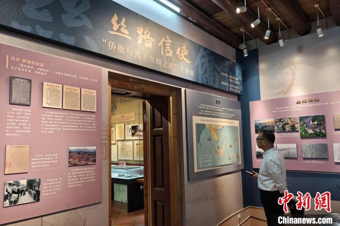 侨乡泉州发布侨批主题IP  推出系列文创产品