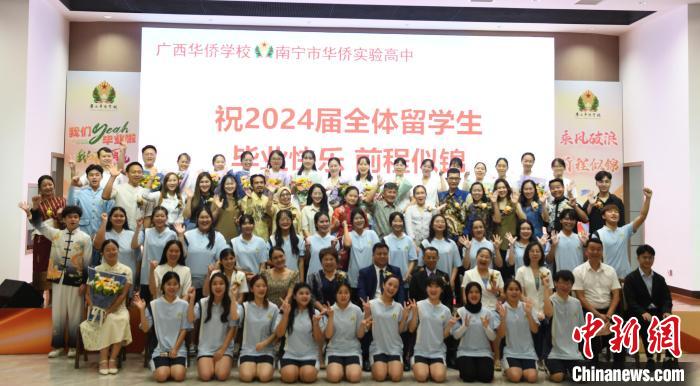 东盟华裔留学生获中国名校录取 冀推动数字经济合作