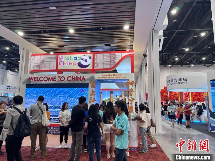 首届“你好！中国”旅游展在吉隆坡开幕
