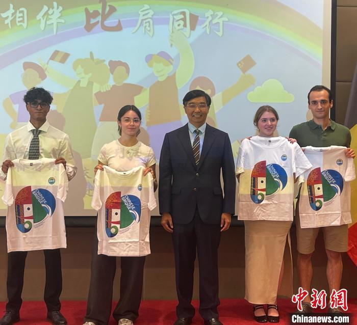 比利时2024年“汉语桥”暑期赴华夏令营正式启动