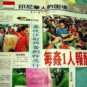 印度尼西亚：这个国家极度排斥华人，为何当地华人还坚持留下来？