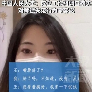 事态又升级！女博士再发声，北京公安介入，王贵元这下插翅难逃！