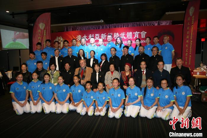 澳大利亚新州精武体育会举行武术表演活动