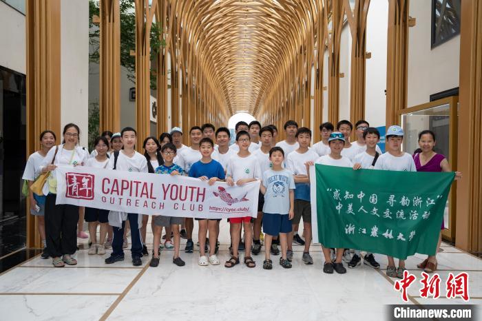 美国华裔青少年浙江行记：最忆是江南