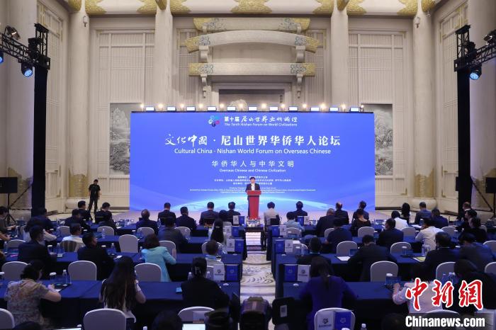 华侨华人相聚尼山：冀以“侨”为桥 连接文明交流纽带