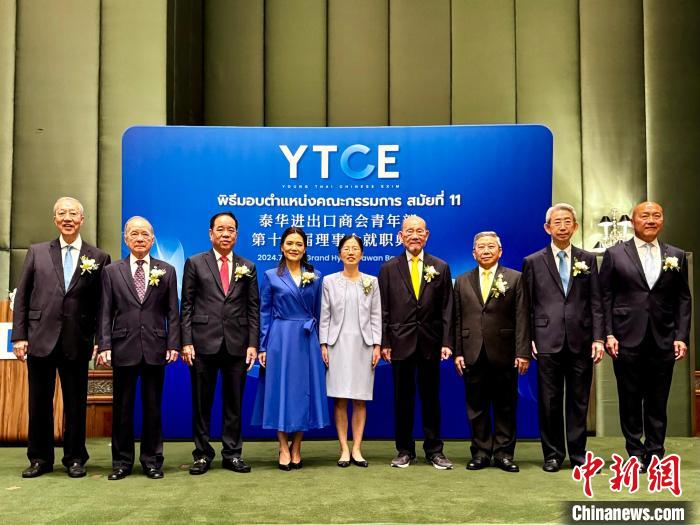 泰国最古老的华人商会注重青年传承