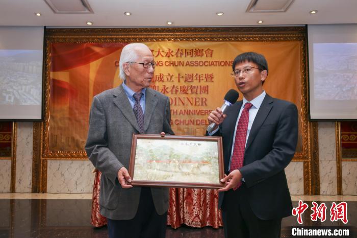加拿大永春同乡会庆祝创会十周年