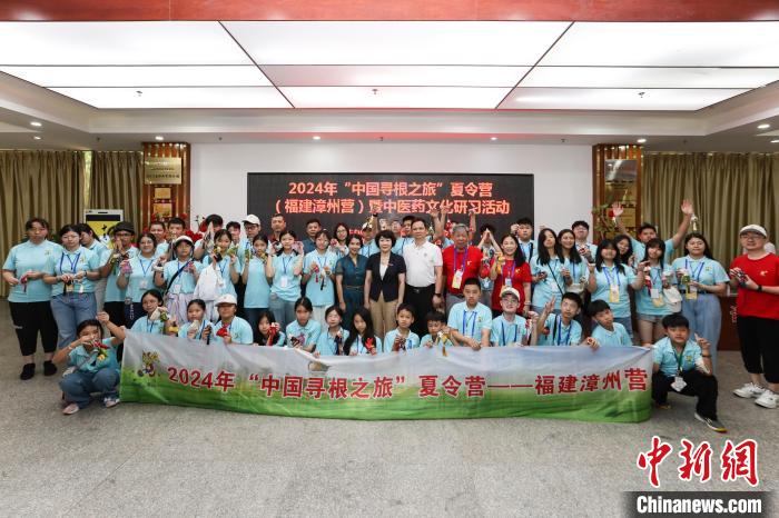 识百草、认中药 菲律宾华裔青少年福建体验中医药文化