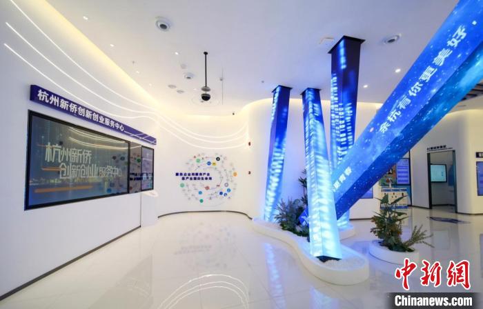 以城市之窗展现浙江风采：杭州为新侨敞开“机遇之门”