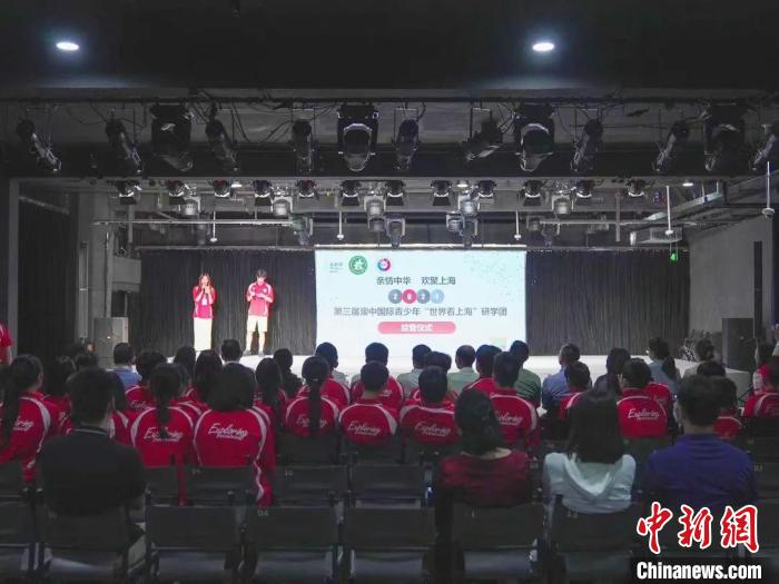 澳大利亚华裔学生在沪研学 营员：找到熟悉的“家”