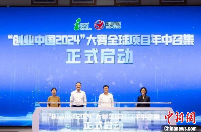 “新侨双创在上海”主题活动在嘉定举行