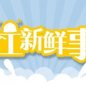 出境务工、月薪保底两万，真有这种好事？这家劳务公司已被立案
