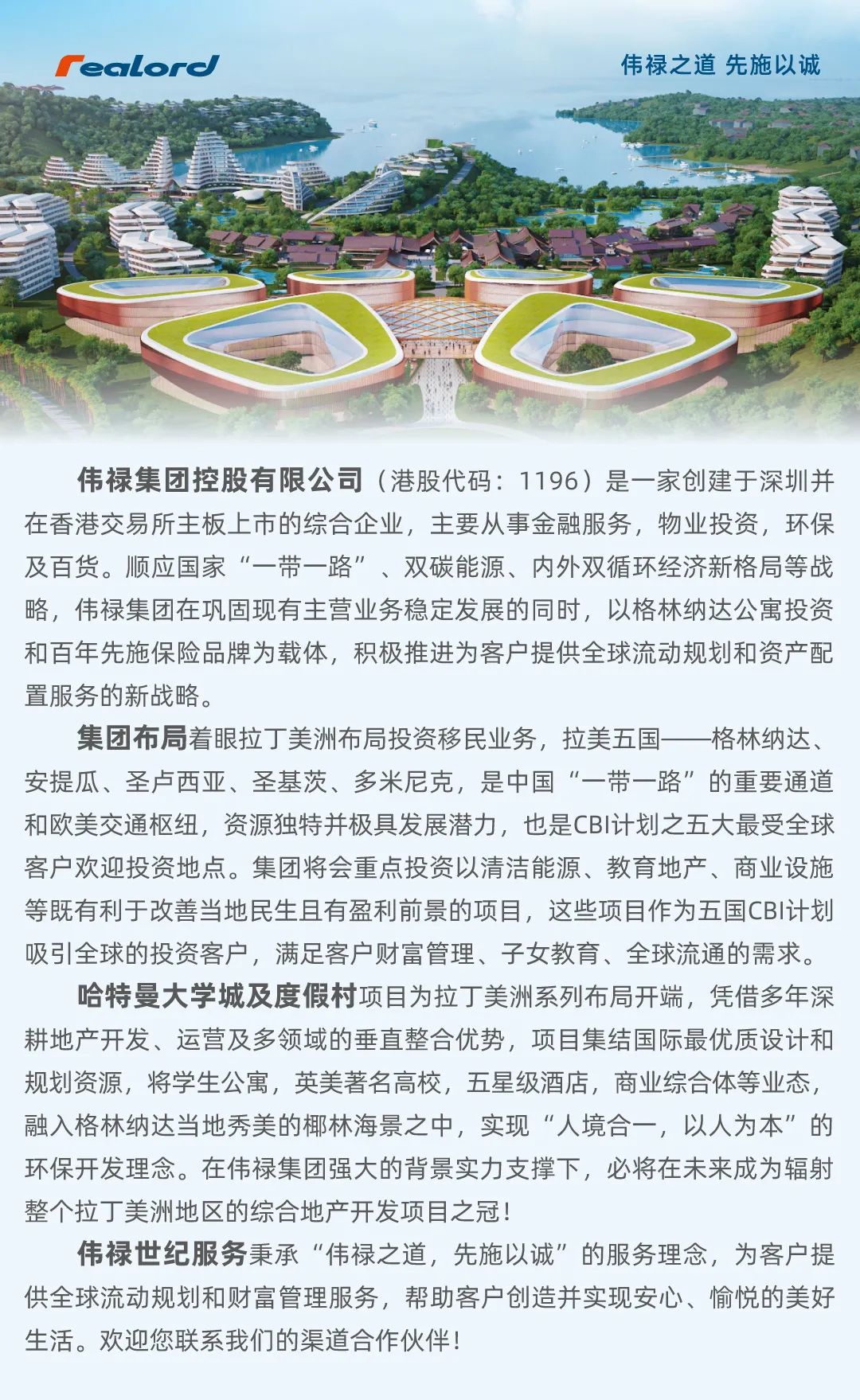英国电子签证eVisa申请全攻略：轻松几步，畅游英伦