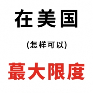 如何把房子转到信托，我来告诉你！