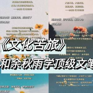 写作文笔推荐作家（18位）