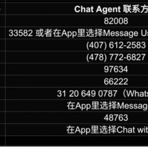能打电话让航空公司晚点关舱门吗？