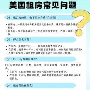 加州法律租房可以住两个人么