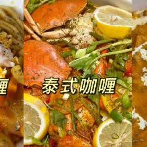 咖喱有什么肉做比较好吃？
