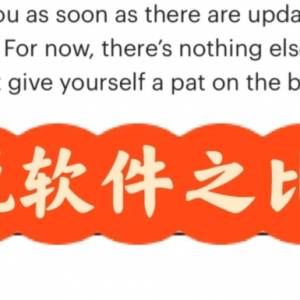 turbotax还是会计师比较好？