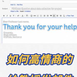 如何回复导师 thanks?