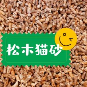 北美 松木猫砂什么牌子好一些