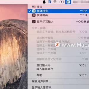 苹果电脑上切换输入法，苹果电脑怎么切换输入法快捷键